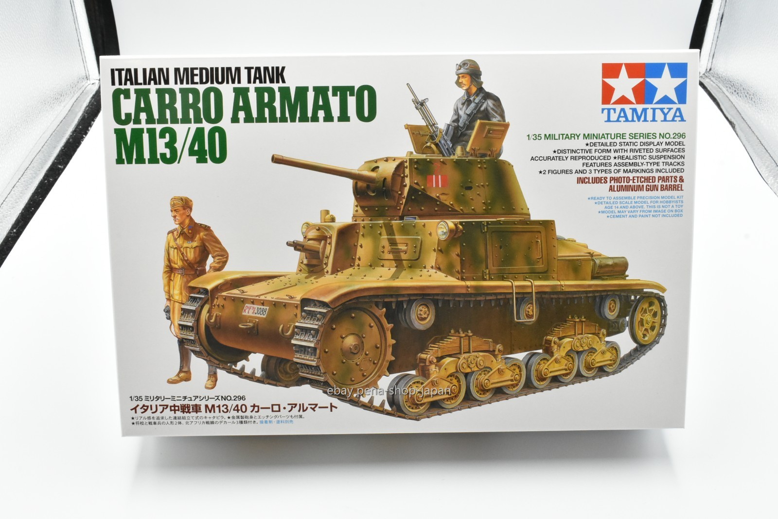 TAMIYA 1/35 Italian Medium Tank[Military] M13/40 Carro Armato Model Kit NEW