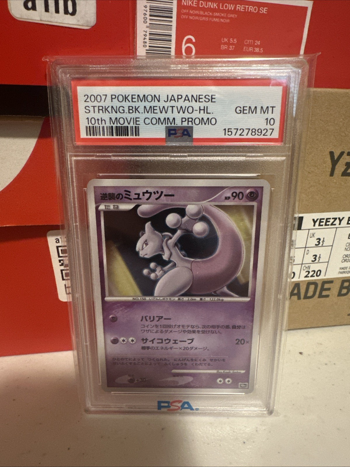 Striking Back Mewtwo 2007 Japanese 10th Movie Commemoration Set