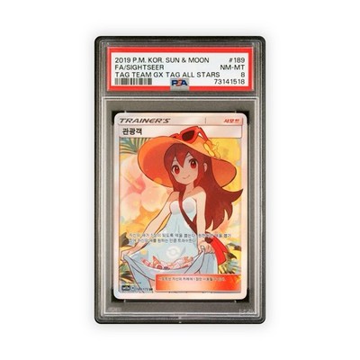 Pokemon Sightseer Korean Sun & Moon GX All Stars Full Art 192/173