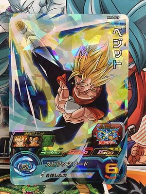 Vegito MM4-029 SR Super Dragon Ball Heroes Card SDBH