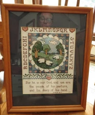 Completed Framed Counted Cross Stitch Sampler Psalm 95:2 He is Our God…1985