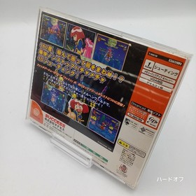 [Rare] SUCCESS Rainbow Cotton SEGA Dreamcast T-9901M Retro Game 2000 A7566
