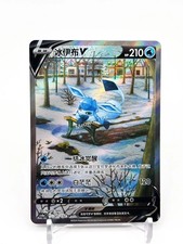 Glaceon V #141 Prices | Pokemon Chinese CS4aC | Pokemon Cards