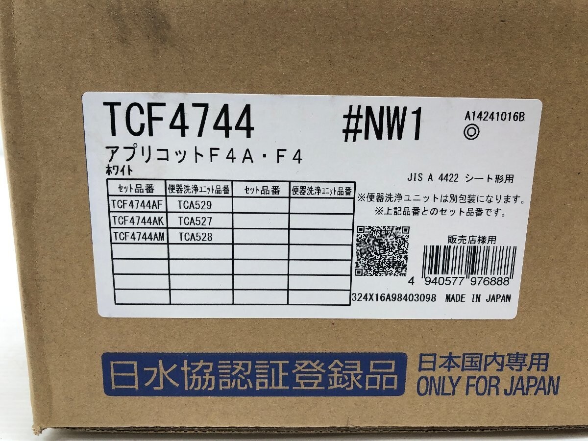 TOTO TCF4744A＃NW1 TOTO Toilet Seat w/ bidet Washlet Apricot TCF4744AK NW1