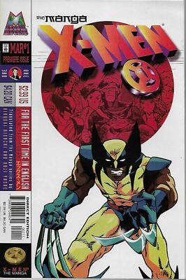 X-Men The Manga No.1 / 1998 Hiroshi Higuchi