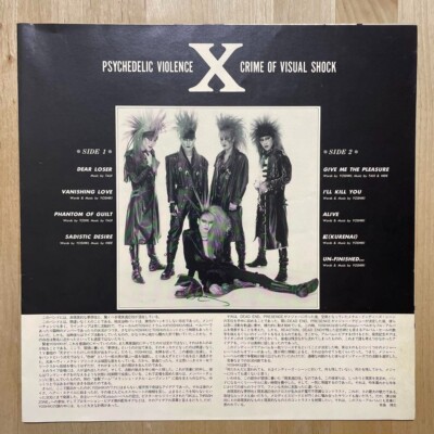 X / Vanishing Vision 1988 LP Vinyl Extasy Records KURENAI Yoshiki
