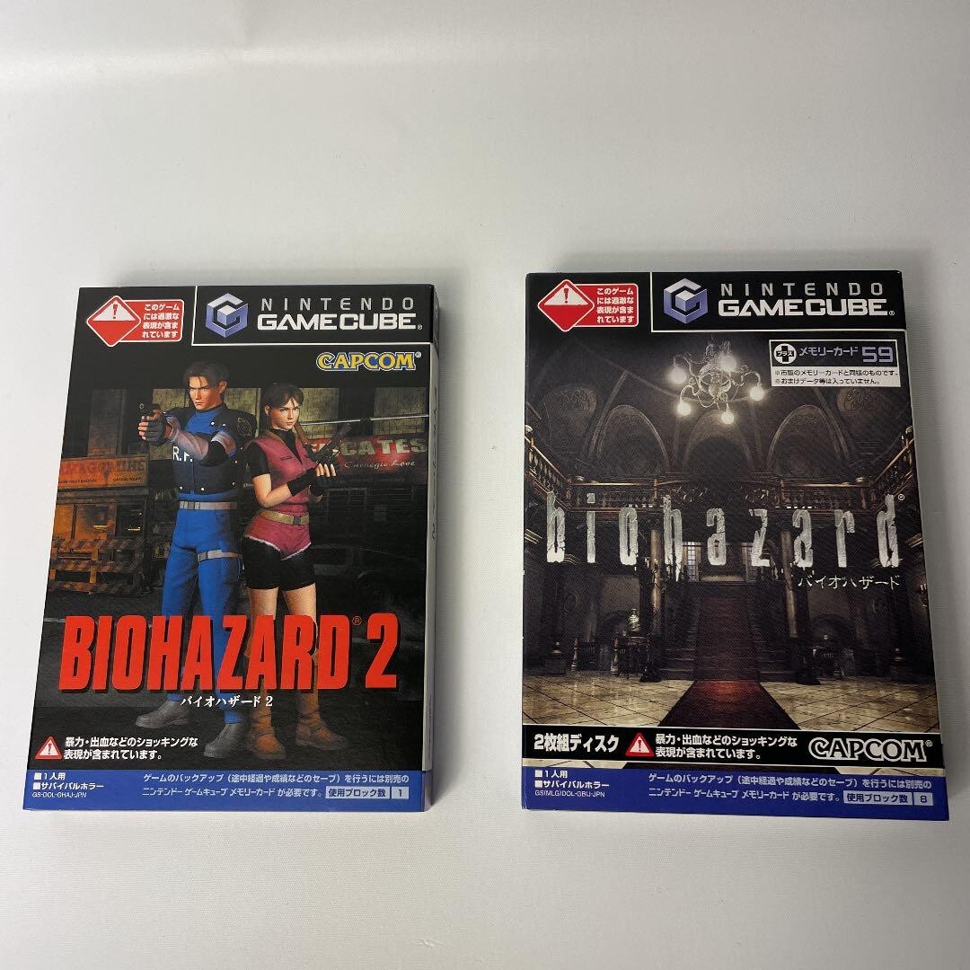 Resient Evil BIOHAZARD COLLECTOR'S BOX Nintendo Gamecube GC