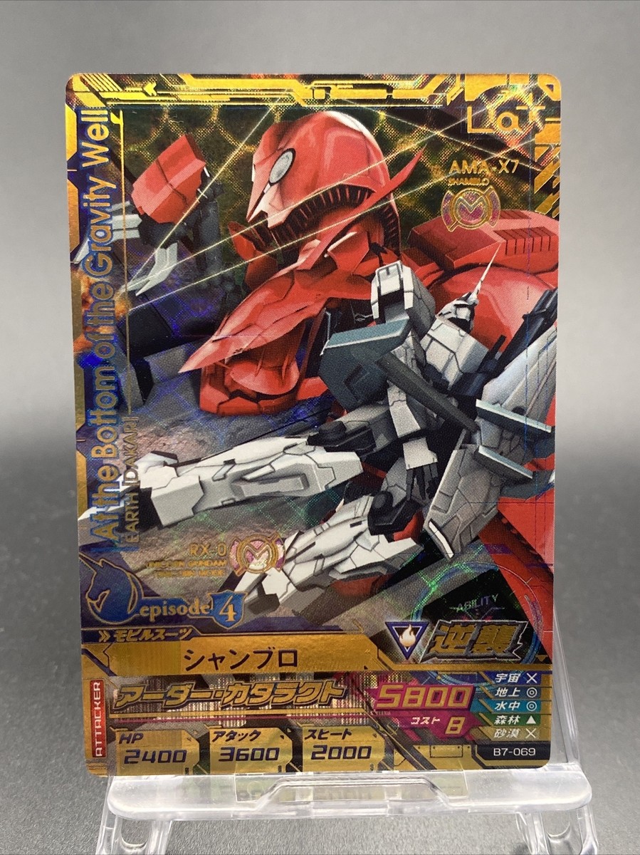 TG-7230 テルモシュダシオン TG-7230 テルモシュダシオン テルモシュダ