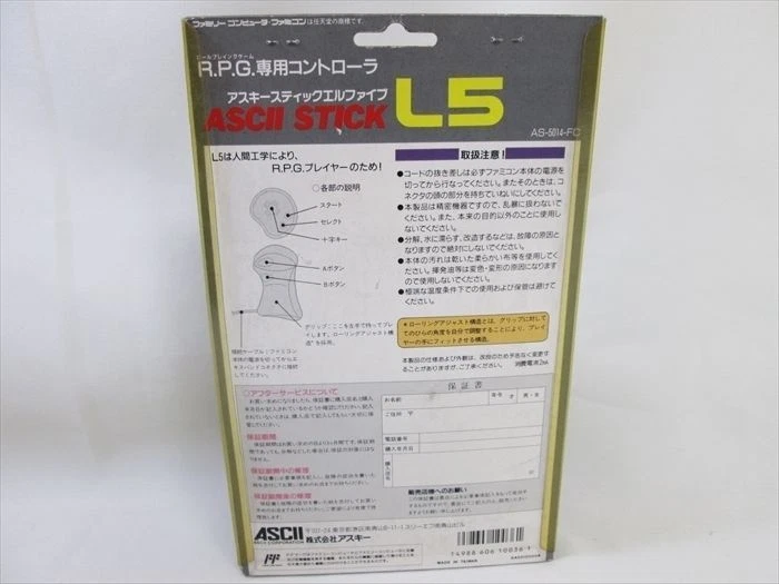 Famicom Controller Pad ASCII STICK L5 Boxed Brand New 0312 - Image 2 of 2