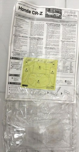 FUJIMI 1/24 2007 HONDA CR-Z SPORTS CAR MODEL KIT # 38544 COMPLETE JUST NO BOX ! - Picture 5 of 10