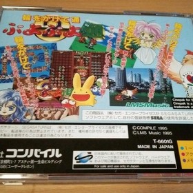 Puyo Puyo Street Set Sega Saturn/SFC 95 Version Flyers Stickers Used
