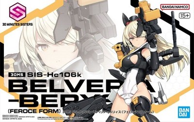 30MS SIS-HC106Kベルベリア 　SIS-YOO シュレミ　2個売り s-l400.jpg