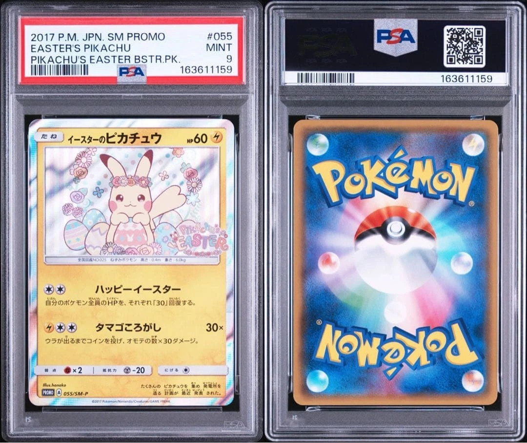 Easter's Pikachu Pokémon TCG Cards for sale | eBay