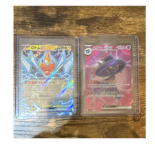 Pokemon TCG Japanese Holo ex Card Lot (3) 