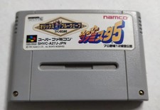 Super Famista 5 Nintendo Super Famicom SFC Japan SHVC-A27J-JPN Namco Baseball Ca