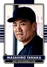 2015 Donruss Soccer Variations Guide 58