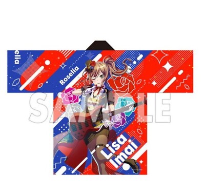 BanG Dream Girls Band Party! 2020 Happi Bandori Roselia Imai Lisa