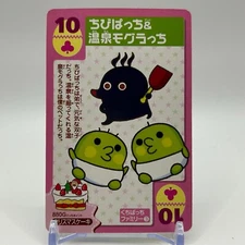 Little Patchi Hot Springs MoleTAMAGOTCHI CAIO Trump Playing Card Club 10 Japn
