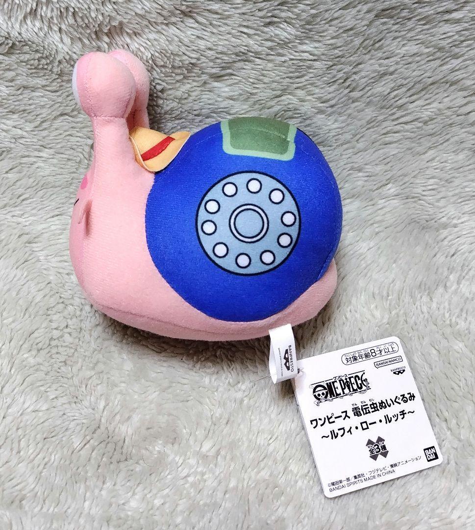 One piece Denden Mushi Plush doll Stuffed toy Luffy Law & Lucci