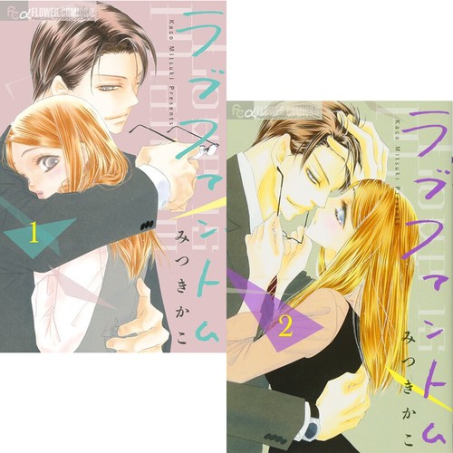 Love Phantom Vol 1 2 Flower Comics Alpha Kaco Mitsuki Japan Comic Ebay