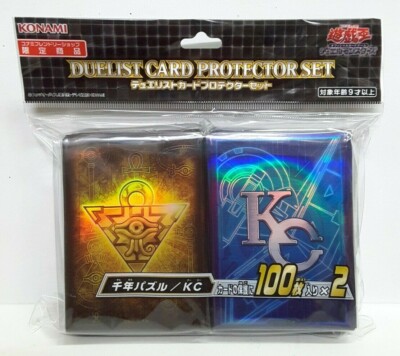 遊戯王　Memorial Edition CARD CASE　アマダ ケース 送料無料 いつまで 遊戯王 アマダ CASE CARD EDITION MEMORIAL