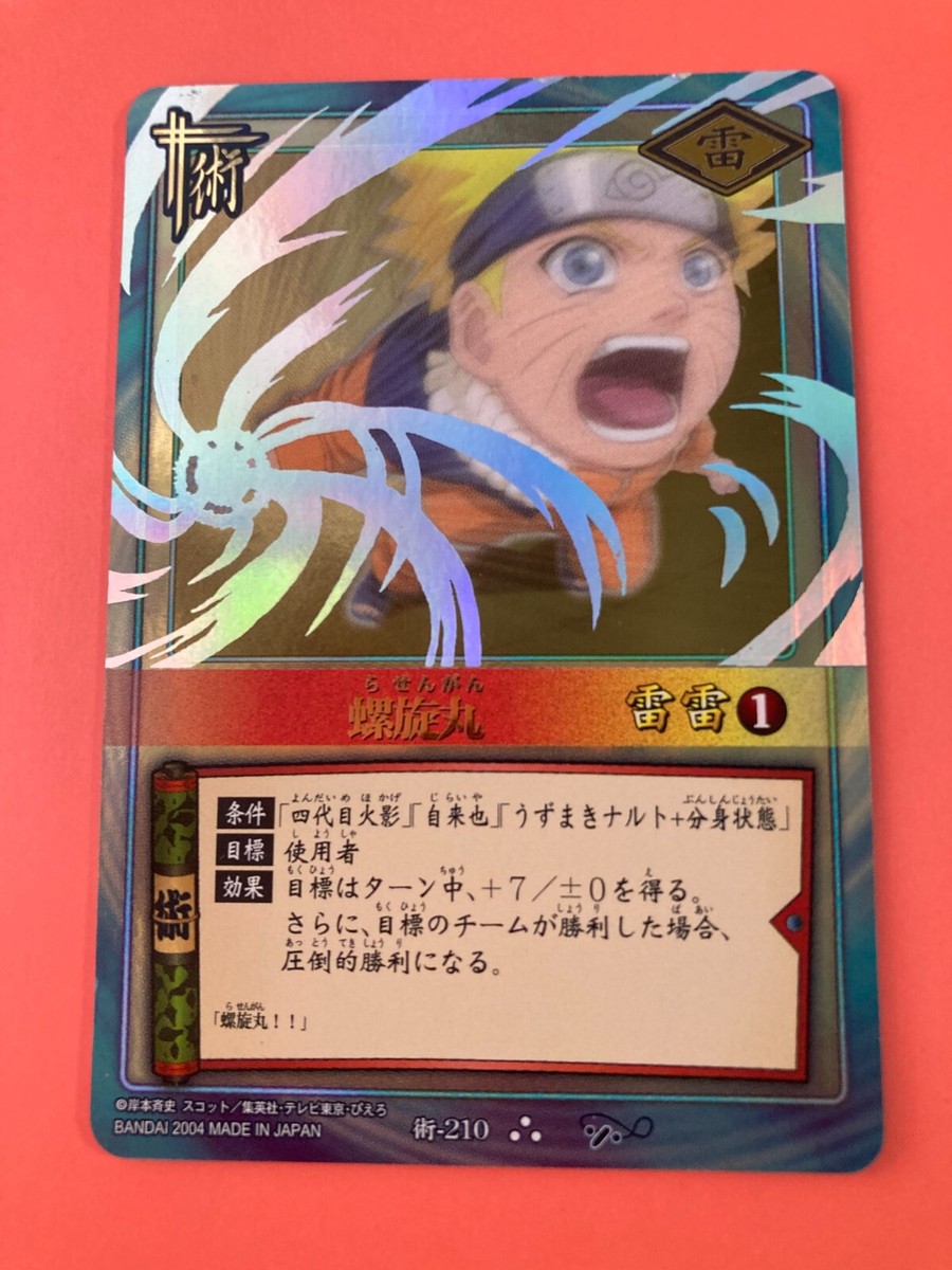 Naruto Card Uzumaki Naruto No.210 Holo Very Rare BANDAI Japanese