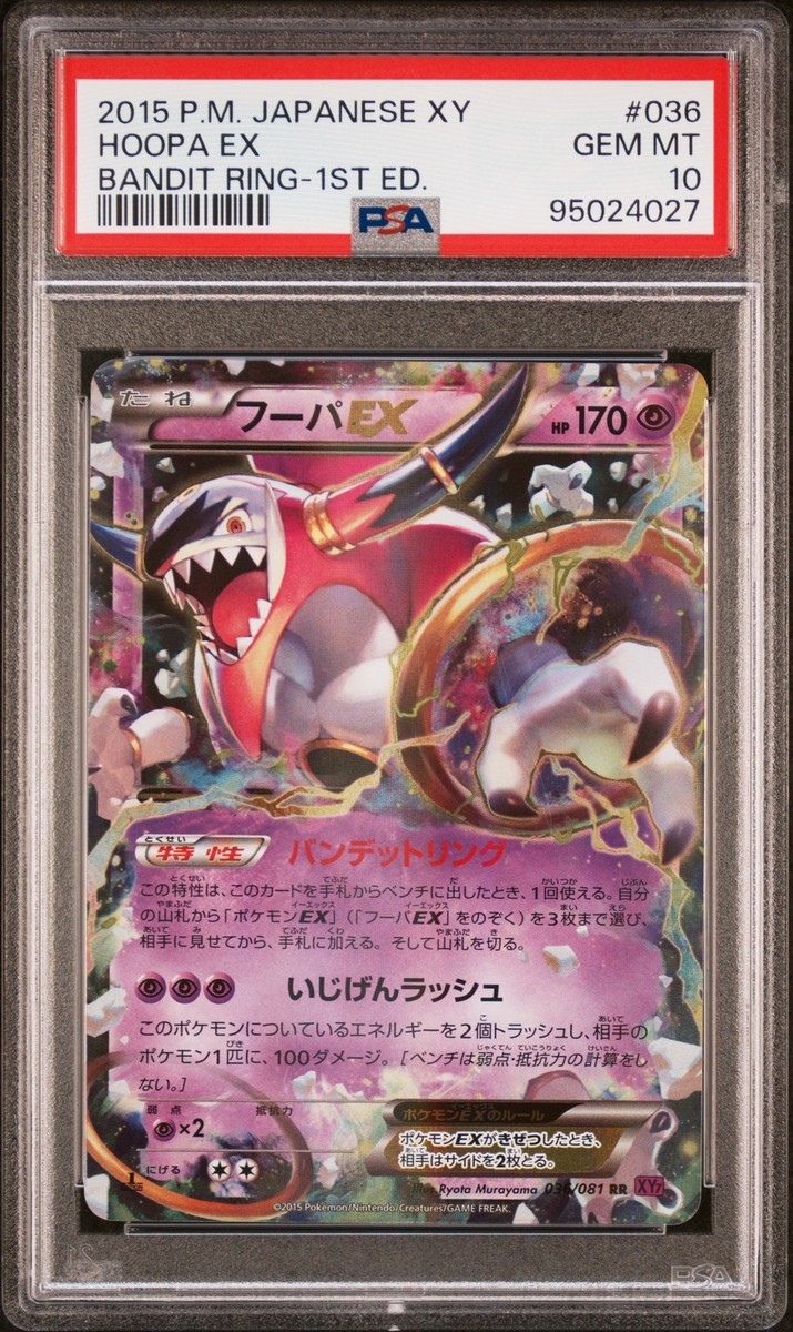 ポケモンシール　旧　まとめ売り　337枚　バッチ付き ポケモン シール烈伝 ポケモンシール ポケモンパッチン レトロ