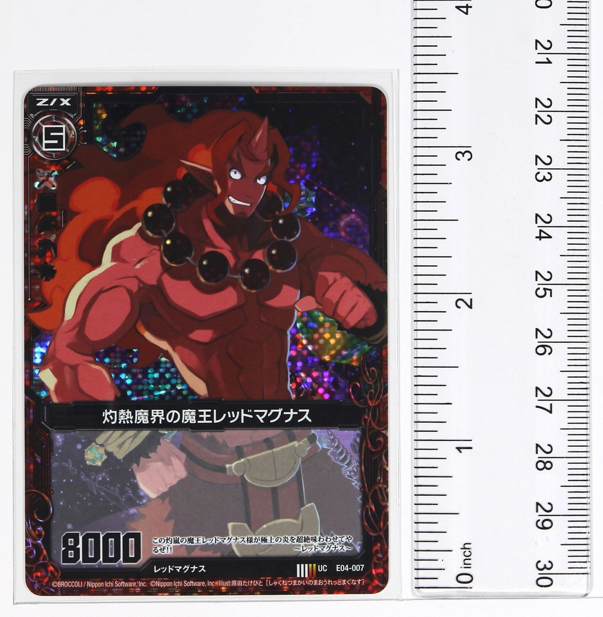 マジンガーZ CARD Mazinger Z Amada card Triple L5 Anime Machine Beast Corps