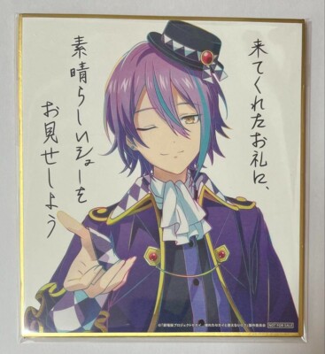 RUI 💜 WxS World Link Hype Series: Chapter One — Rui Kamishiro