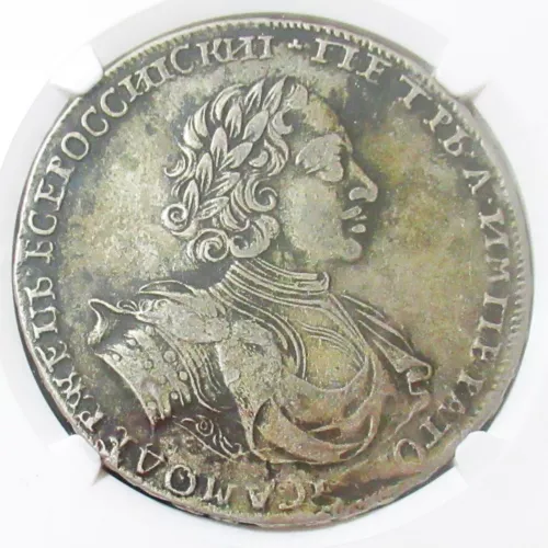 Russia: Czar Peter I Rouble 1722 VF35 NGC, Red mint. RARE!!!