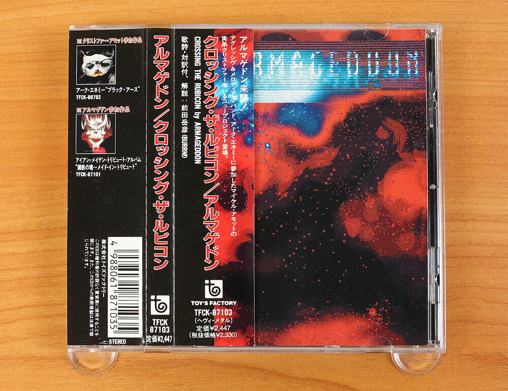 Armageddon - Crossing The Rubicon CD (Japan 1997 Toy's Factory) TFCK-87103