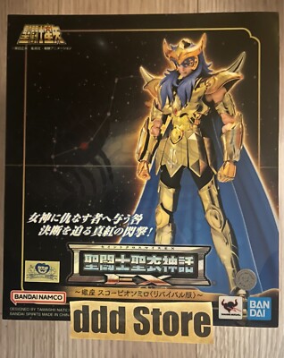 Saint Seiya Myth Cloth EX Scorpio Milo Revival action Figure Bandai Scorpion