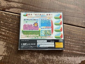 [SS] Sega Saturn Soft Fantasy Zone [Operation confirmed] Retro game