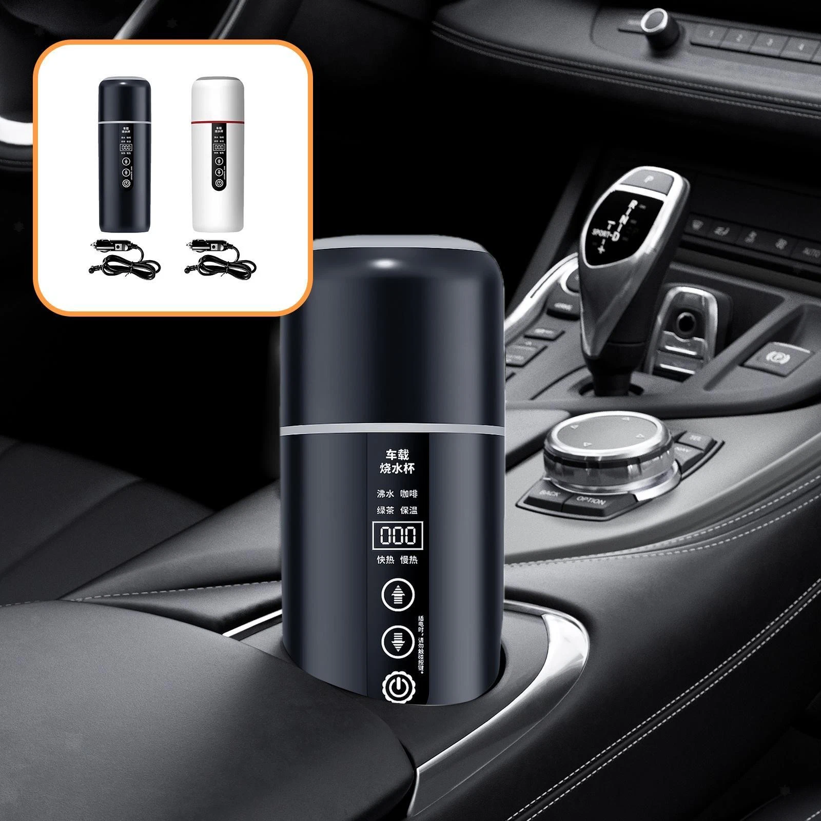Small Electric Kettle Heated Mug Stainless Steel Portable Smart Heating Car Cup