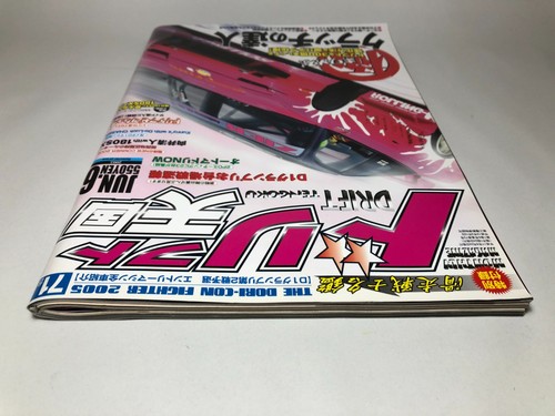 DRIFT TENGOKU Japanese car magazine drift heaven JUN. 2005 - Picture 4 of 14