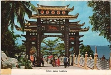 CPM AK Cathay Building - Tiger Balm Garden CHINA (1298074)