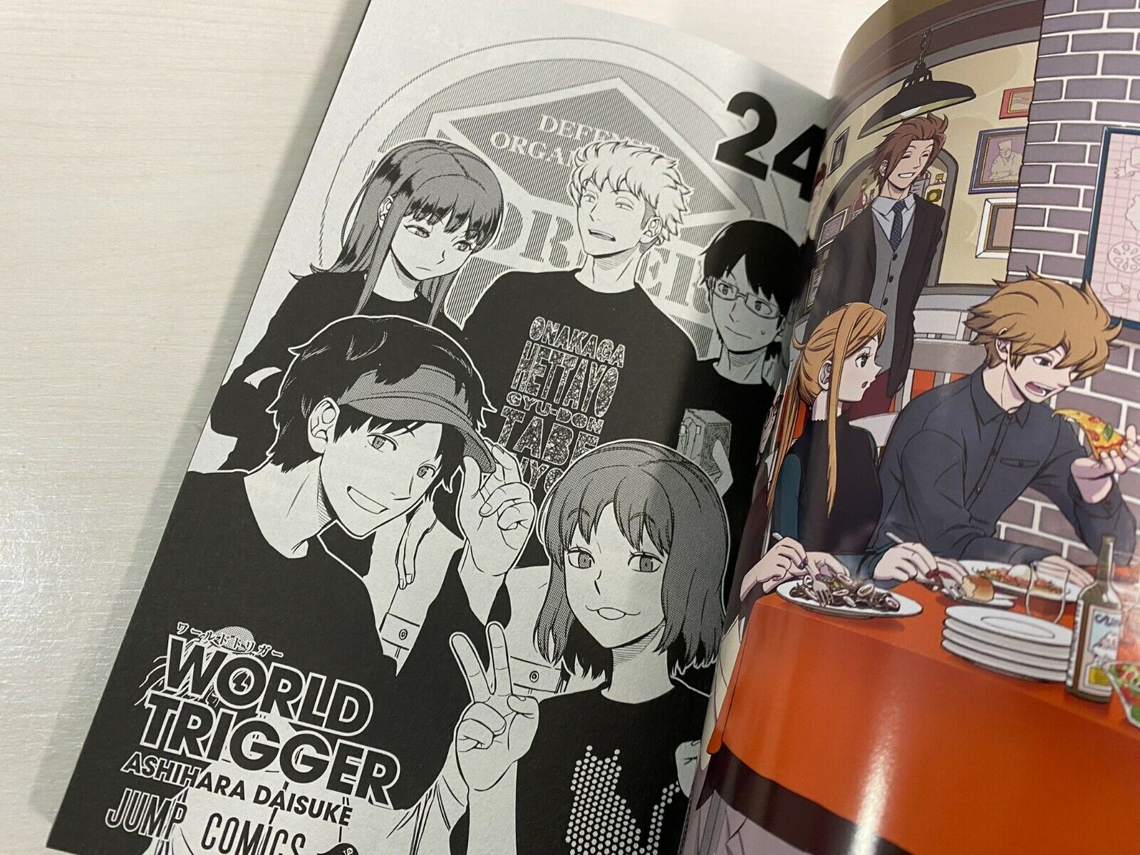 World Trigger, Vol. 23, Book by Daisuke Ashihara