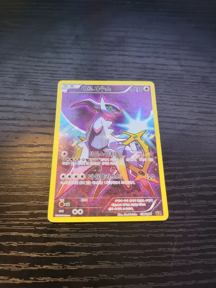 Pokémon Arceus 036/036 CP5 Mythical & Legendary Dream Shine Collection Japanese - Image 2 of 4