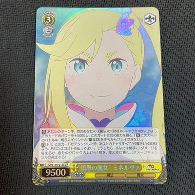 Weiss Schwarz RE ZERO vol.3 RZ/S116-013S SR Minerva FOIL