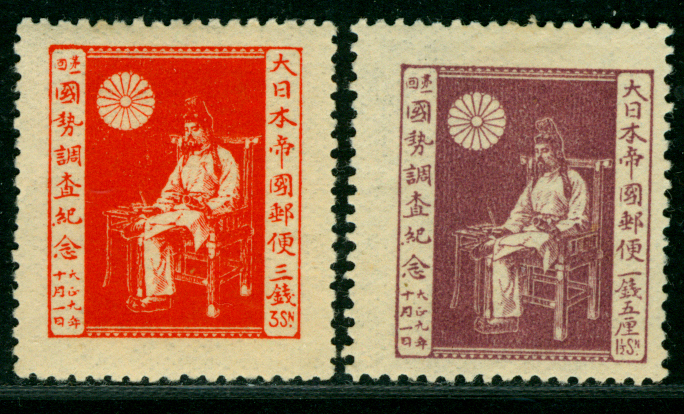 JAPAN 1920 1st CENSUS set Scott# 159-160 mint MH | eBay