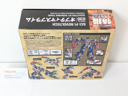 Kaiyodo SCI-FI Revoltech No.030 Optimus Prime Dark of The Moon 5.5" TRANSFORMERS - Picture 9 of 24