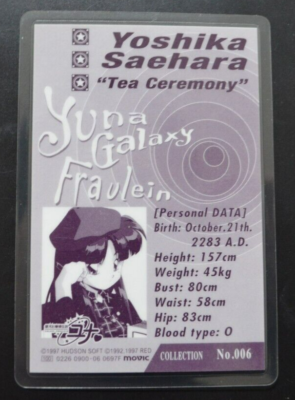 Galaxy Fraulein Yuna Laminated card COLLECTION 0697F | eBay