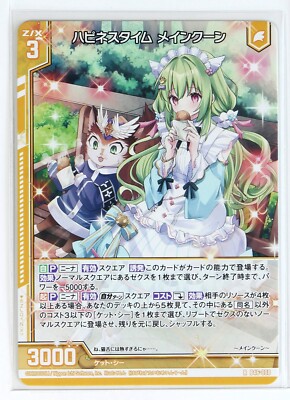 Z/X Zillions of Enemy X Card TCG B46-008 R Happiness Time Maine