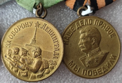 Order of the Red Banner, Ruhmesorden 3. Klasse auf der Medal Bar, UdSSR - Bild 5 von 13