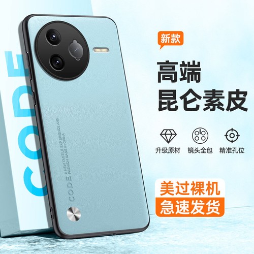 For XiaoMi Poco F7 Ultra, Luxury Case Retro Leather Soft Rubber Business Cover - 第 5/29 張圖片