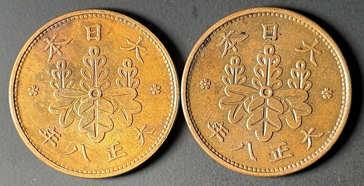 Uncertified 1919 Year Japanese Coins for sale | eBay