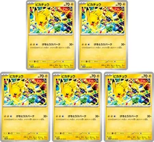 5 Card Pikachu 291/SV-P PROMO Pokemon Card 2025 Gym Event Japanese NM