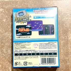 Nintendo Famicom Mini KID ICARUS GBA CIB Game Boy Advance Authentic REGION FREE