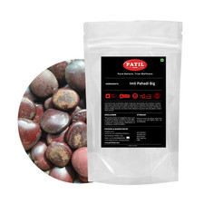 Patil Foods Tamarind Seeds Pahadi Imli Beej   Whole Mountain Imli Seeds