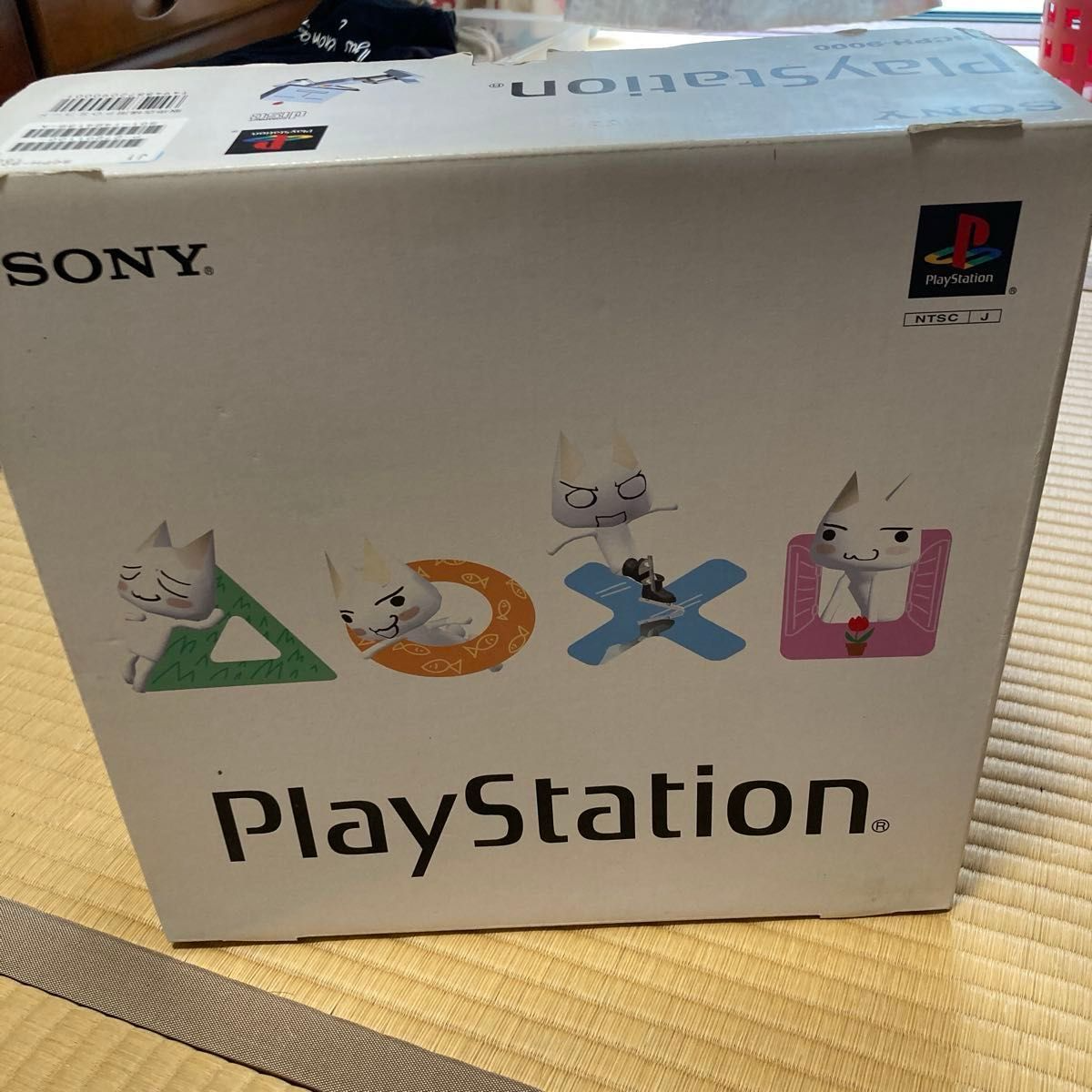 Sony PS1 SCPH-9000 Limited Edition Console Box